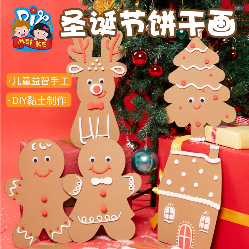 Navidad pequeños regalos hechos a mano DIY jardín de infantes galletas de Navidad pintura decoración de materiales de fabricación paquete árbol de Navidad image 6