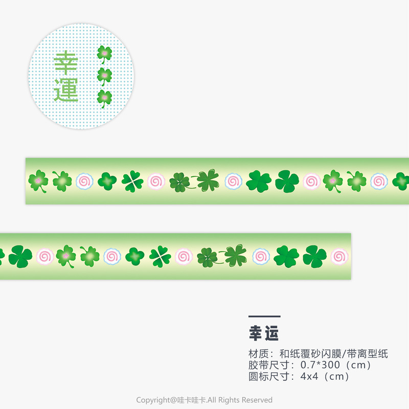 ワカワカ ハンドブック テープロール スプリングプルストリップシリーズ ボウリボン かわいい ハンドブックテープ 3m サイクル|undefined
