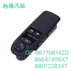 96770814ZD 96647495XT シトロエン C3 車の窓ガラスリフト調整スイッチ