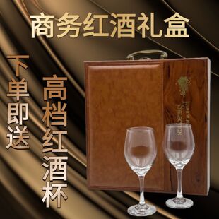 Exquisite Yellow Rosewood Red Wine Double Gift Box Portable Wooden Leather Wine Set Packaging Box Factory Ready Stock