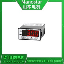 MANOSTAR山本电机 EMD8AN46D100数显微差压计 LED显示屏 方便测量