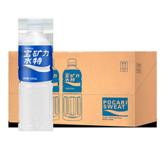 宝鉱力水特運動電解質飲料350/500ml * 24本のフルコンポート運動飲料粉水機能性