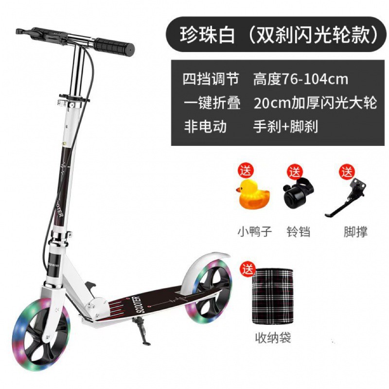 JPC scooter para adultos Niños dos ruedas plegables dos ruedas para trabajar en la ciudad Hombres y mujeres de 8 - 12 años Adolescentes adultos