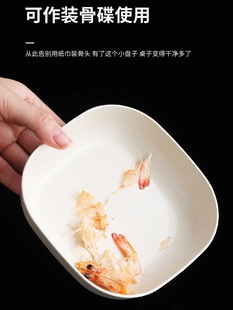 Japanese-style Storage Bone Dish Bone Dish Household Plastic Small Dish Dish Bone Dish Set Bone Dispenser Snacks Snacks Snack Dish