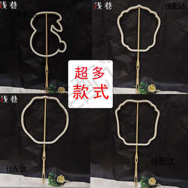 木蚕丝扇框古风异型空白扇架复古汉服扇子骨手工diy材料