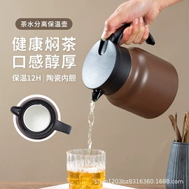 保温杯;保温壶/瓶;焖烧杯