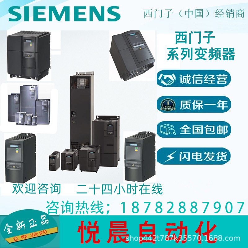 6SE6430-2AD35-5FA0  西门子变频器  M440系列  55KW