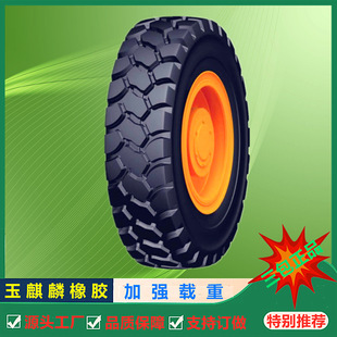 Xingyuan Hualu All-Steel Midnight Engineering Mechanical Tire Wide Body Dump Truck Mining Truck Tire 24.00R35