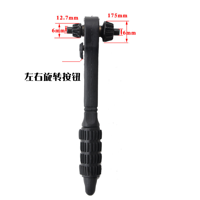 2 in 1ドリルチャックキーレンチ黒双方向高速ラチェットレンチ2頭ダブル用レンチハード|undefined