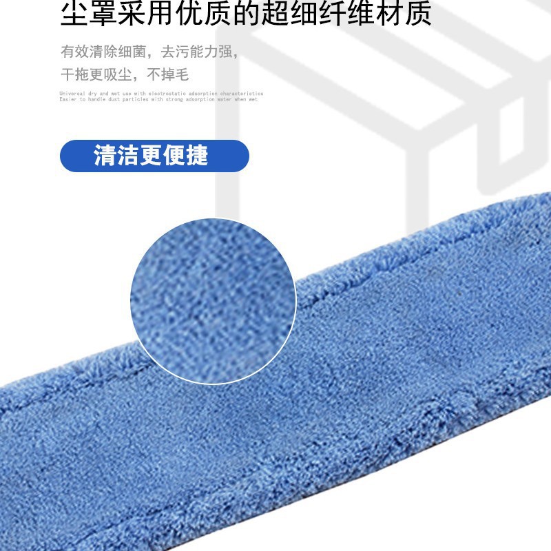 먼지 더미 커버