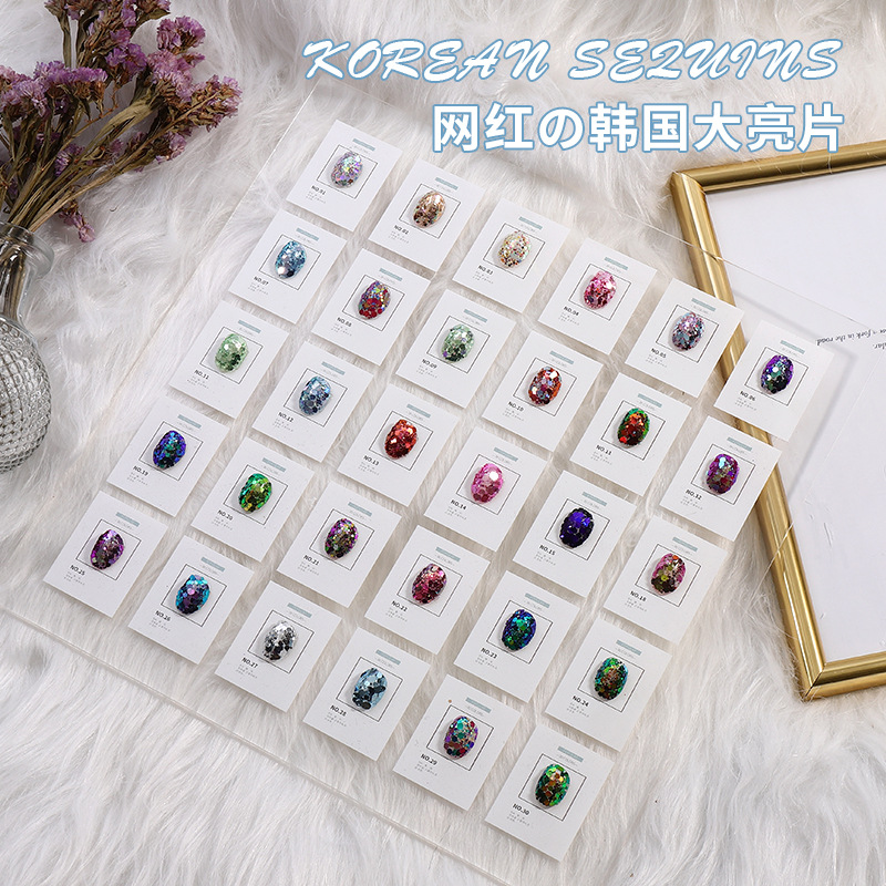 Popular en línea popular ins estilo coreano lentejuelas grandes brillo de uñas mezcla de pegamento esmalte de uñas tablero de exhibición Corea del Sur joyería de estilo coreano