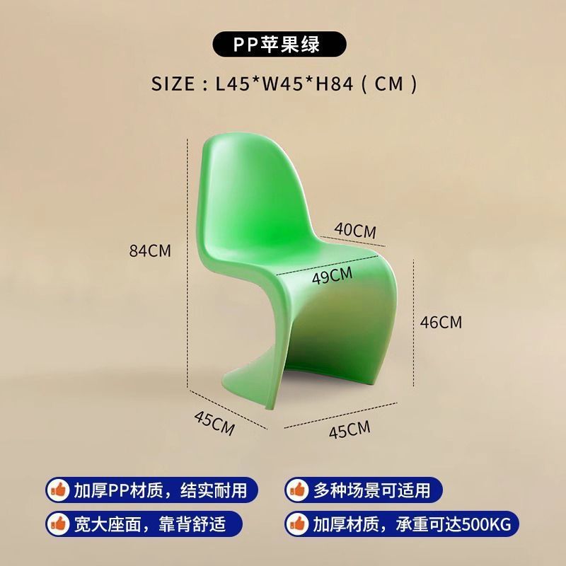 北欧家用餐椅轻奢高级感潘东椅设计师椅子餐桌椅网红潘通椅化妆椅|undefined