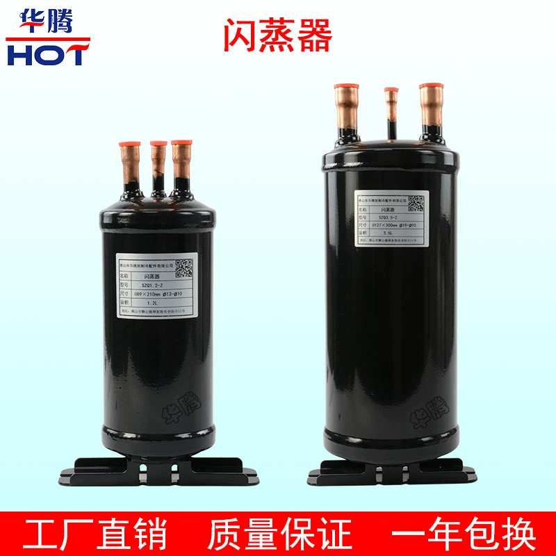 Воздушный тепловой насос, мигалка, кондиционер, холодильная машина, ледогенератор, общее обслуживание, резервуар для хранения хладагента, испаритель, сепаратор