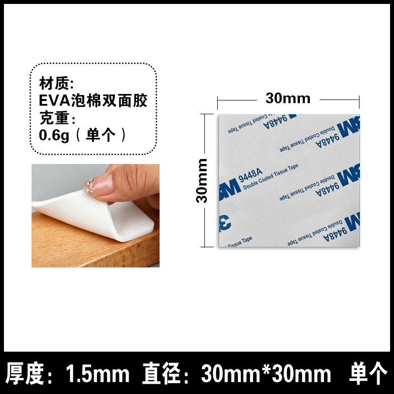 Cinta Adhesiva de Espuma EVA Doble Cara 3m*3mm, Sin Marcas, Alta Adhesión, para Decoración de Pared image 25