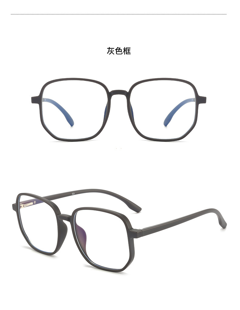 그레이 박스