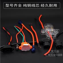 電動車三輪車充電器電源線插頭插線插口電瓶彎頭線三孔插座連接線