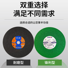 砂威切割片手提式切割机砂轮片角磨机350金属不锈钢树脂砂轮片350