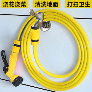 Courtyard Water Gun Nozzle Connected to the Faucet, Household Balcony Watering Hose, Hose Flushing, Multi-Functional Car Washing Water Gun