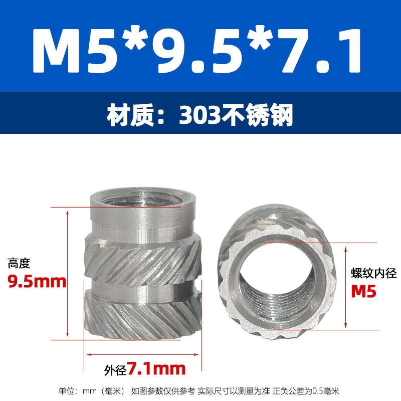 厂家直售M2M10不锈钢八字斜纹预埋嵌件螺母303土八不锈钢热熔螺母|undefined