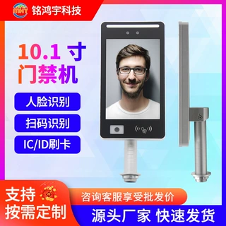 10寸人脸识别测温门禁系统智能考勤指纹识别访客预约门禁一体机