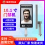 智能考勤识别预约一体机