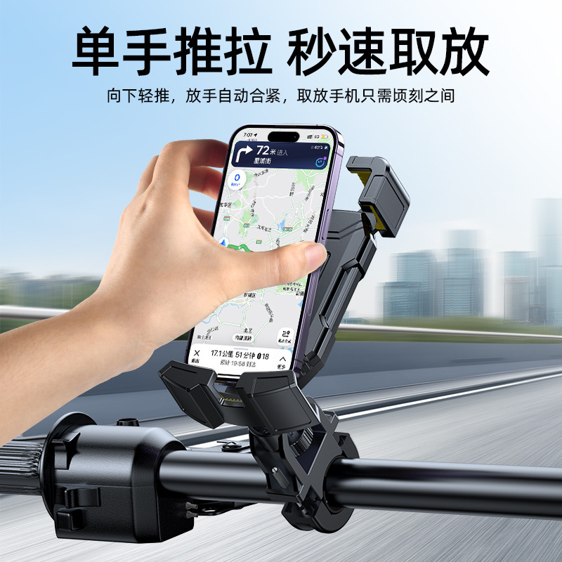 Mobile Phone Holder Electric Motorcycle Battery Mobile Rack Rider Car Shockproof Bicycle Navigation Bicycle Holder