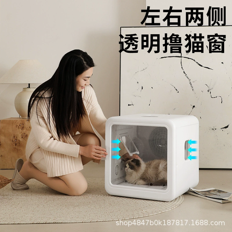 Прямой сушильный шкаф для домашних животных Купание большой собаки сушильный шкаф для домашних животных