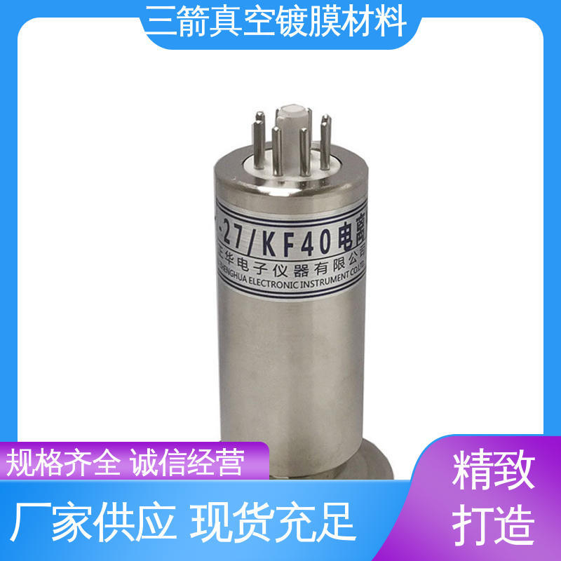 三箭 方便安全 便于操作 热电偶真空计 货源充足 稳定性好