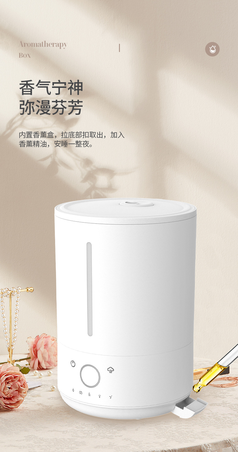 超声波加湿器