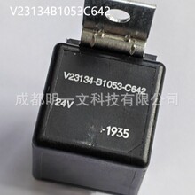 V23134B1053C642 3-1393303-7 �����̵���TEȫ��24Vֱ�� 40A SPST