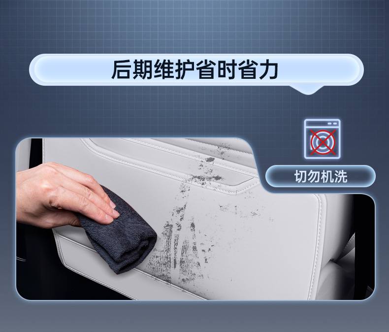 Anti-Kick Pad Seat Armrest Box Car Supplies Modified Decoration Rear Row Car Protection Pad for BYD Fang Cheng Bao Leopard 5