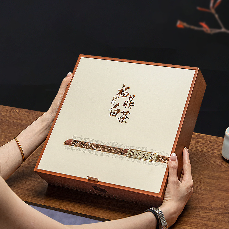 高档普洱茶礼盒空盒357g茶饼包装空礼盒福鼎白茶收纳礼品盒包装盒