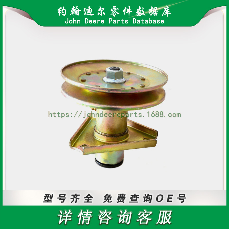 高尔夫球场系列零件 主轴 Spindle John Deere AM122444