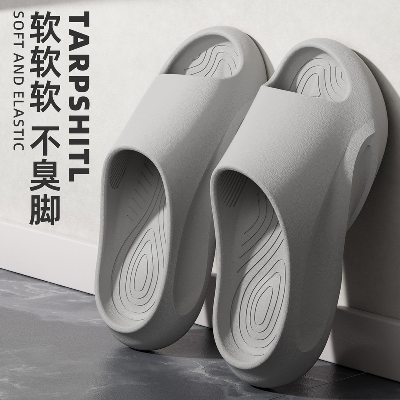 New Style Outdoor Leisure Slippers, Non-Slip Soft-Soled Bathroom Slippers for Bathing, Suitable for Both Men and Women, for Home and Outdoor Use, Supply Source