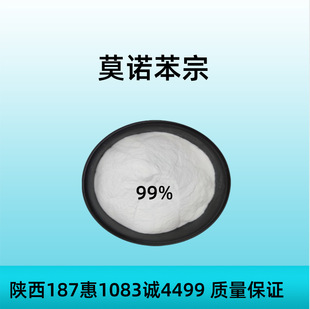 Ī�Z����cas103-16-2 ���������ѣ�MBEH����������;��4-��������