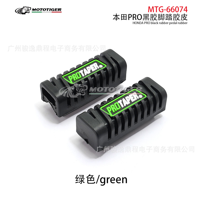 Piezas de modificación para motocicletas BAJAJ Wuyang: Reposapiés WY, cubierta de goma negra para pedal delantero.