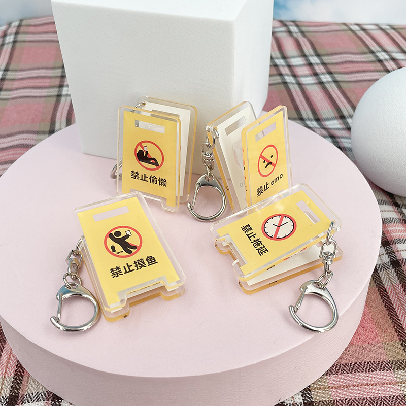 Creative Icon Humorous Funny Prohibition of Bad Key Chain Multifunctional Clip Schoolbag Decorative Pendant Acrylic