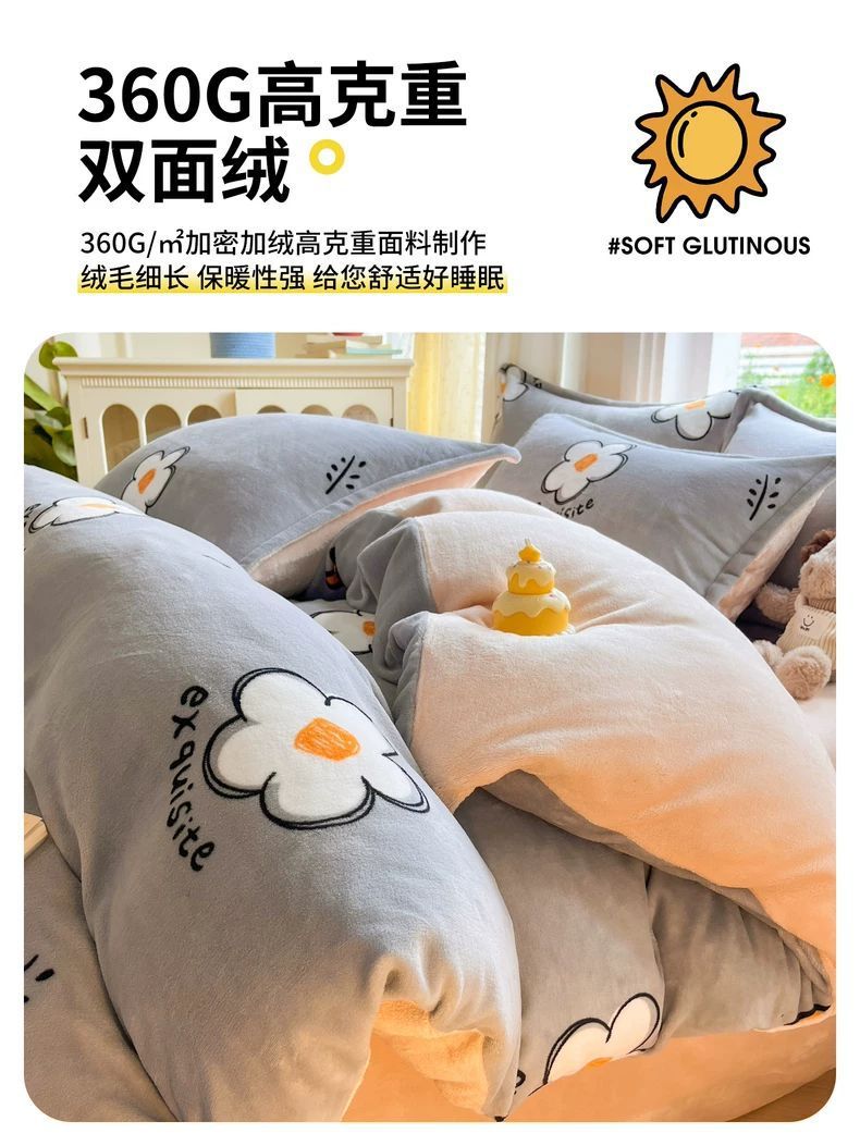 Invierno leche de cama de terciopelo de cuatro piezas doble cara terciopelo de brida gruesa sábanas de terciopelo de coral cubierta de colcha cubierta de tres piezas