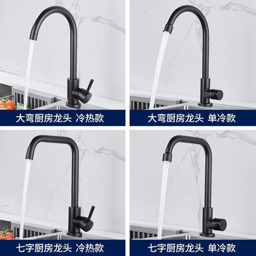 304 stainless steel black kitchen hot and cold faucet brass sink vegetable basin wash basin rotatable single cold water
