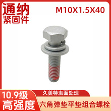 ���Ǐ��|ƽ�|�M����˨ ���ɾ�����