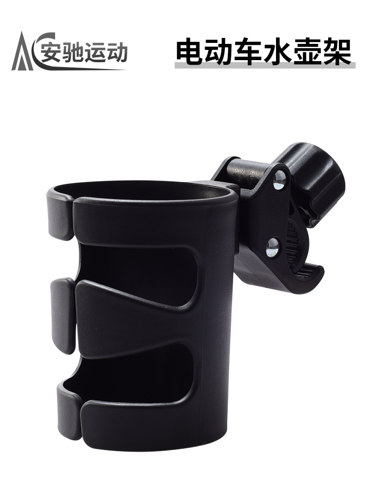 Vehículo eléctrico taza de agua bicicletas de montaña kettle de agua carro de batería café leche té rack cochecito soporte de botella de leche