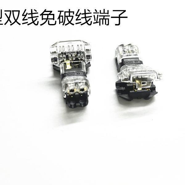 H -type pair Press T2 -type T2 -free wiring terminal 2 in 2 in -2…