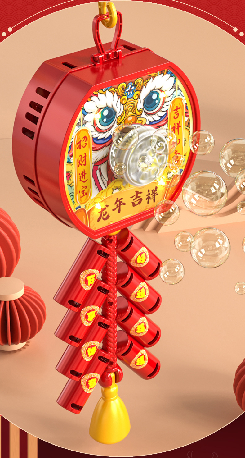 鞭炮泡泡机_06.jpg