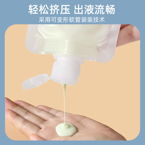 Lotion refill bag, portable shampoo mask bag, frosted flip-top spout bag, cosmetic travel refill bag
