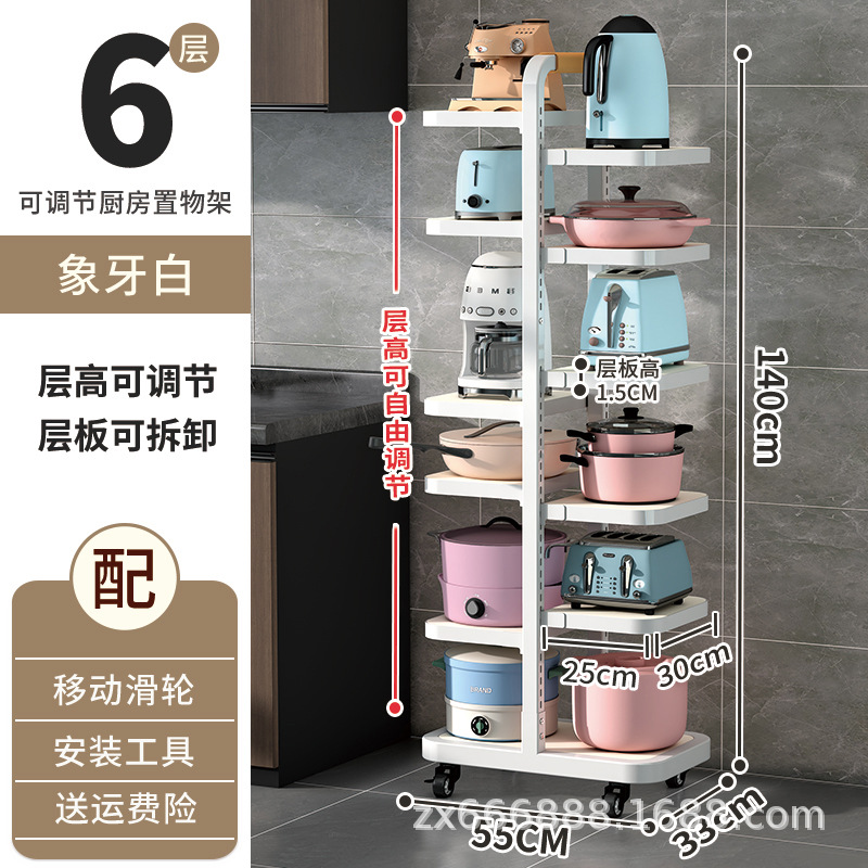 [T 화이트] 6 레이어 (높이는 임의로 조정할 수 있음)