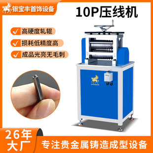 10P�F���ى����C ���y�~������܈�C ����ҽ���܈���C�O��S��