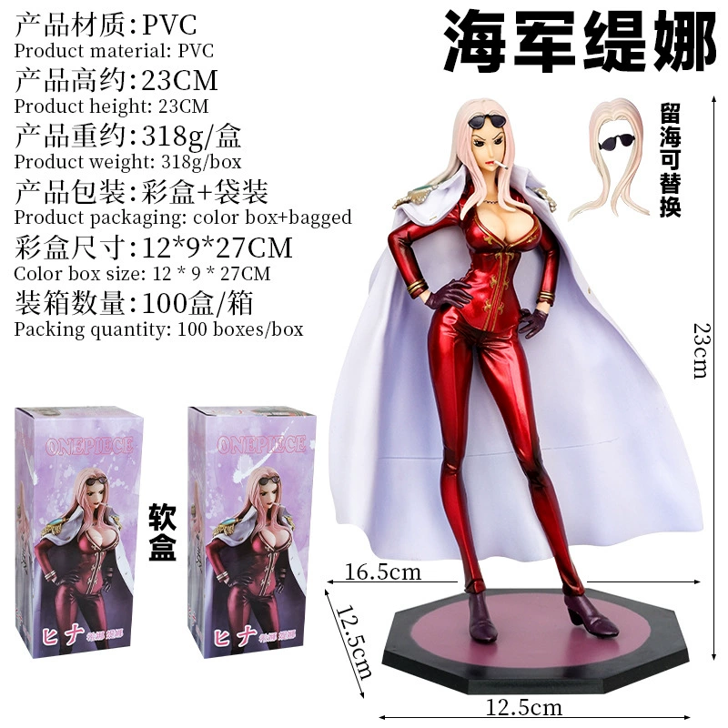 One Piece MH POP Navy Major General Hei Black Rid в Nuntina Threrivery Fruit Fruit Cage Hand Local Lab