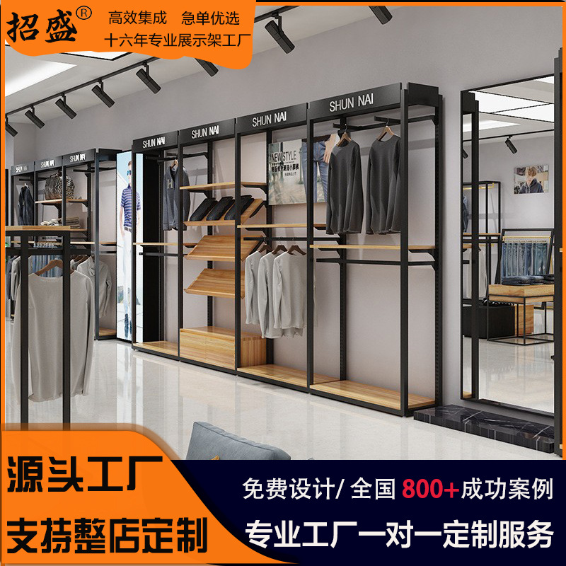Estantes de exhibición de ropa para tienda de ropa masculina, estantes de exhibición de trajes de hierro forjado de varias capas, accesorios de exhibición de ropa