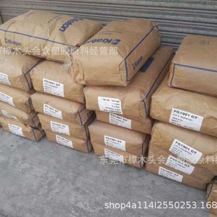 SEBS/us Koton/FG1901 Injection Molding Extrusion Electronic Appliances Sports Equipment Sports Goods Car Parts