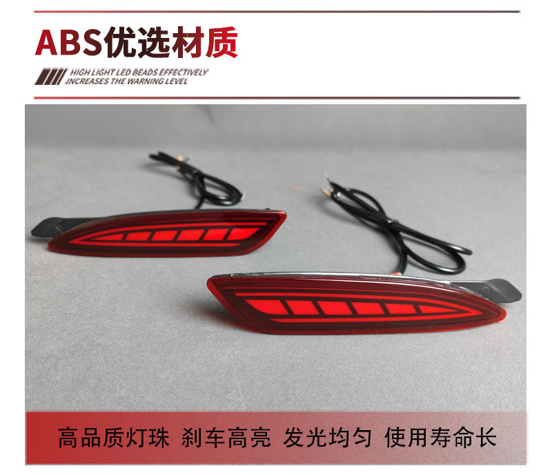 Suitable for 22-26 Models of Mazda Cx-5, Special Rear Bumper Light, Mazda Cx-5 Modified Led Brake Light Tail Light